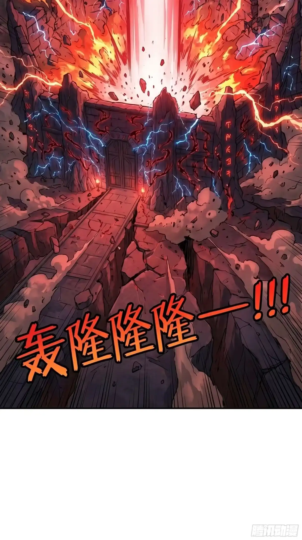 我在天庭当弼马温 14 第49页