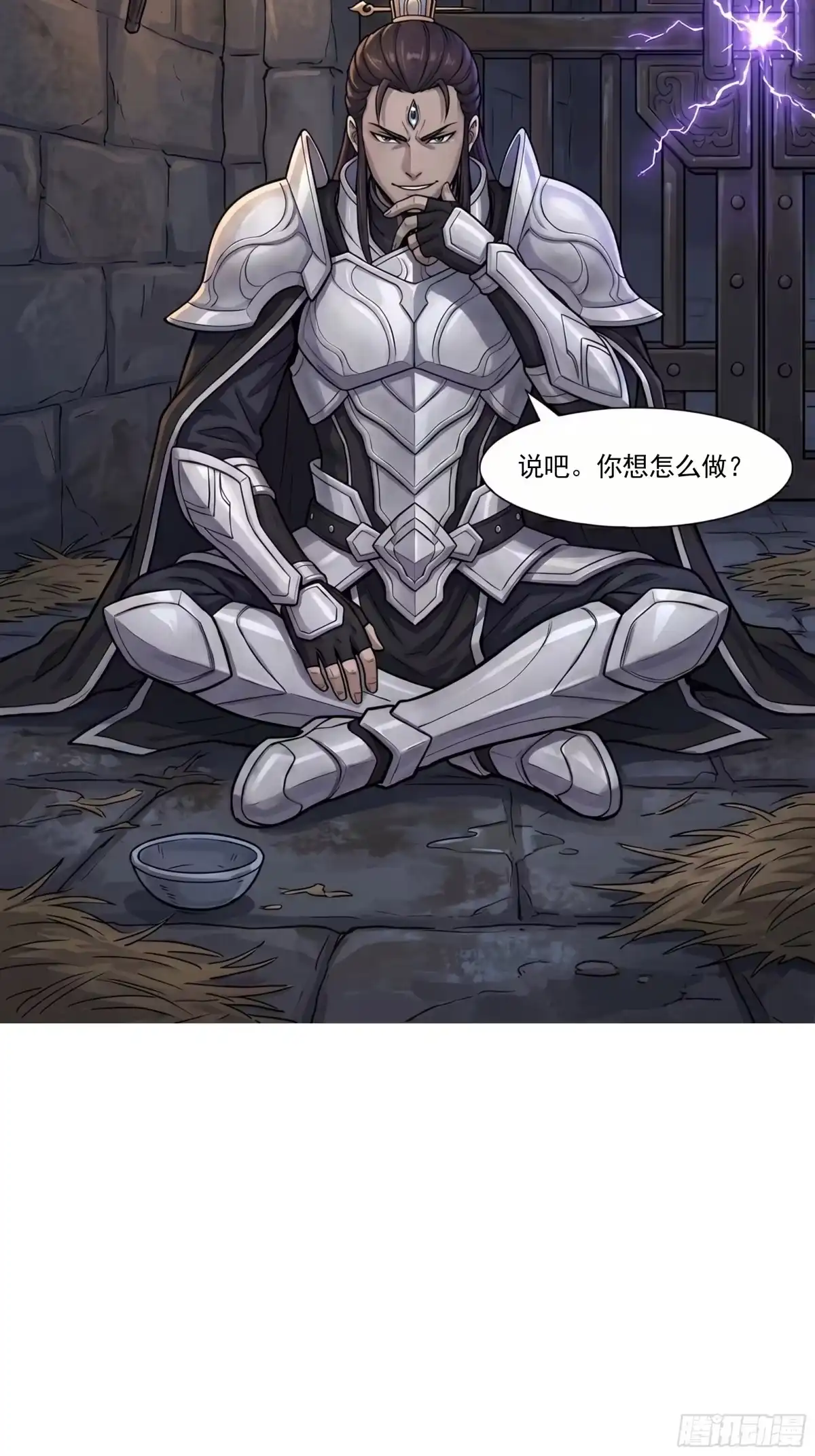 我在天庭当弼马温 15 第15页