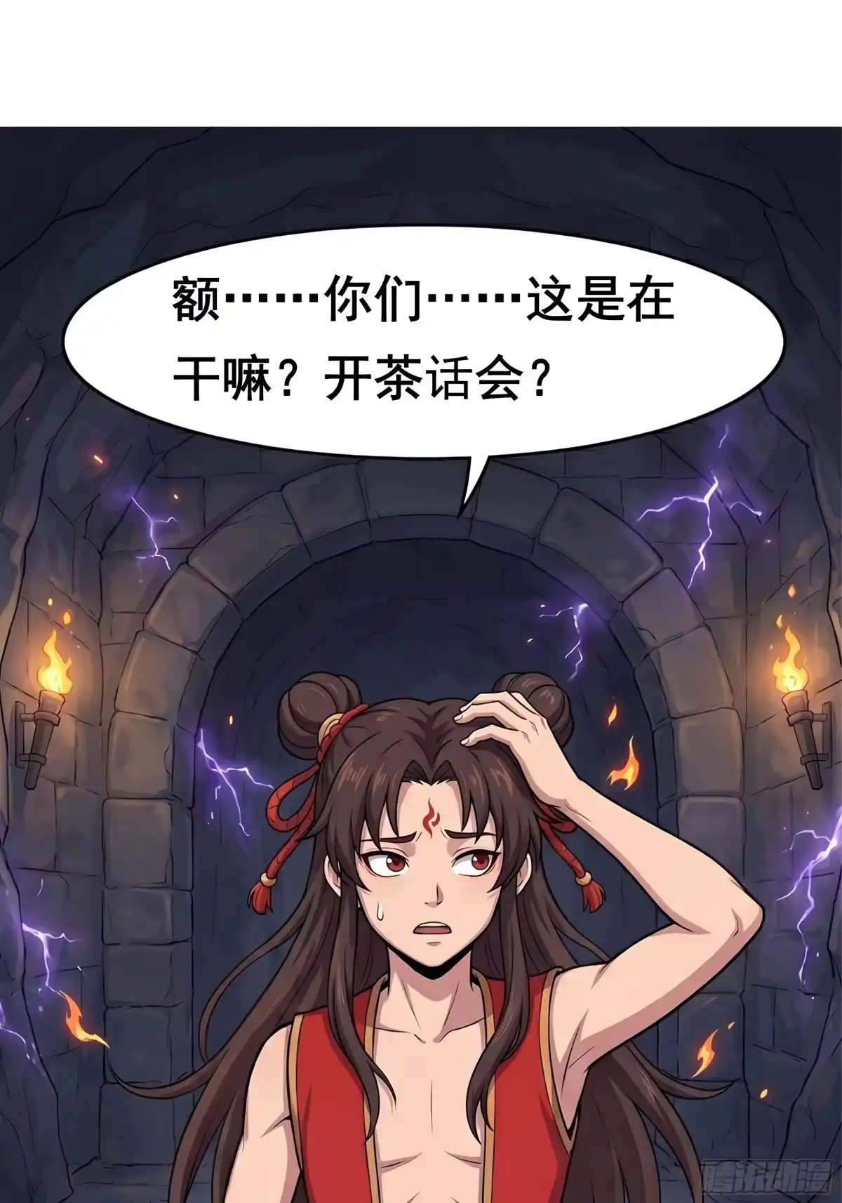 我在天庭当弼马温 15 第29页