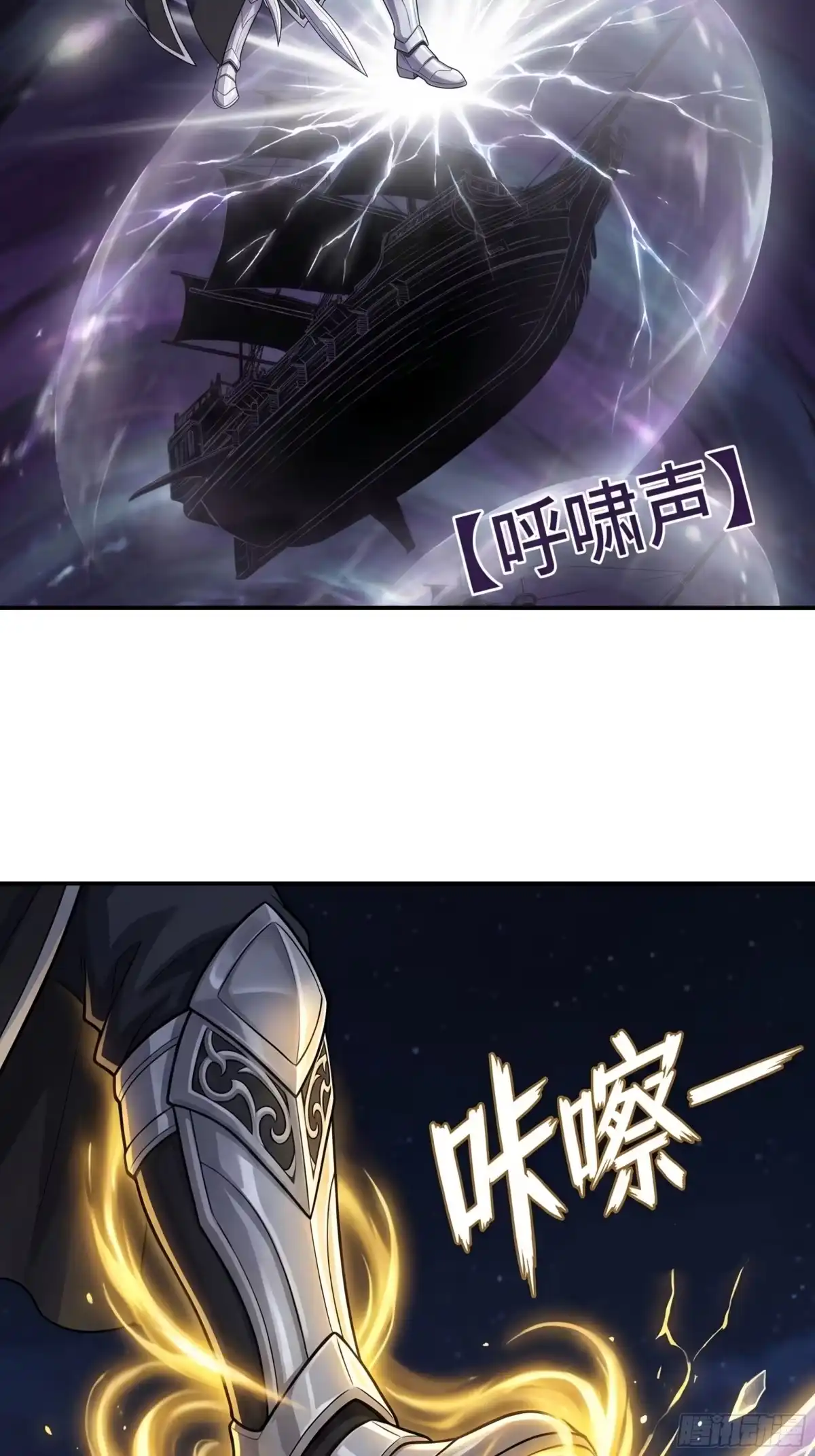 我在天庭当弼马温 16 第32页