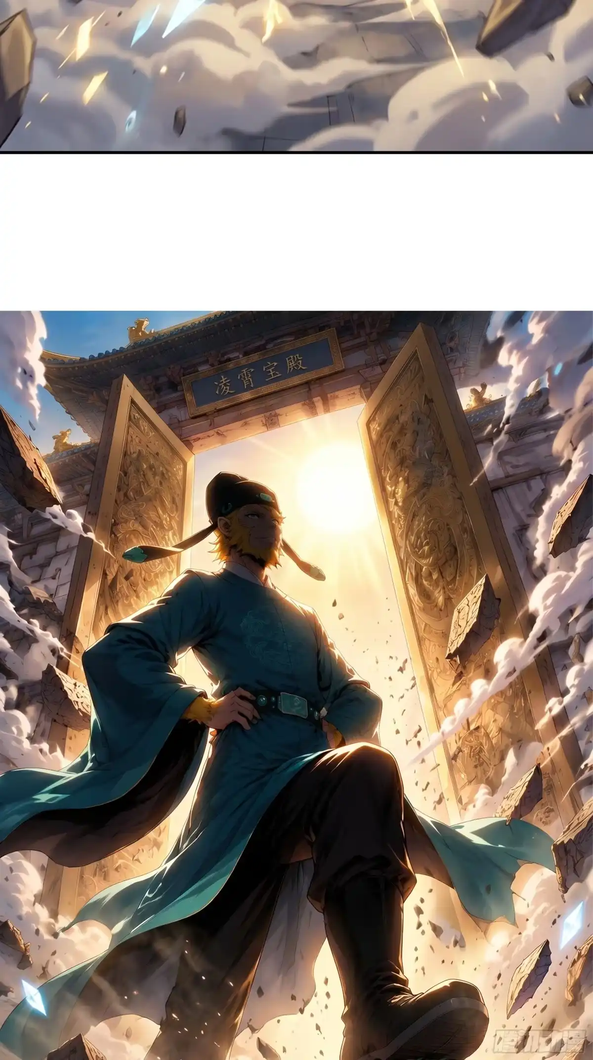 我在天庭当弼马温 17 第47页