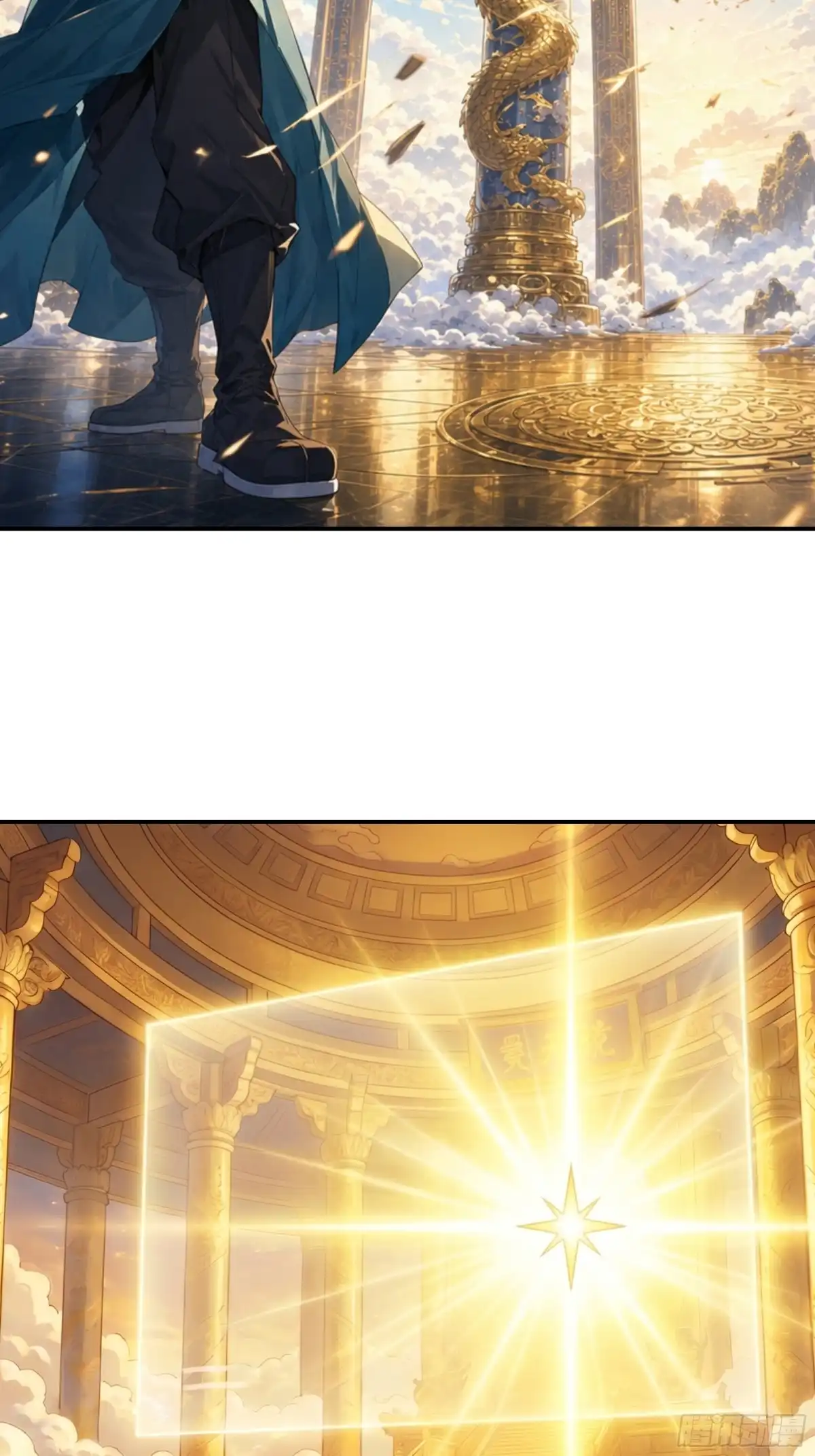 我在天庭当弼马温 18 第17页