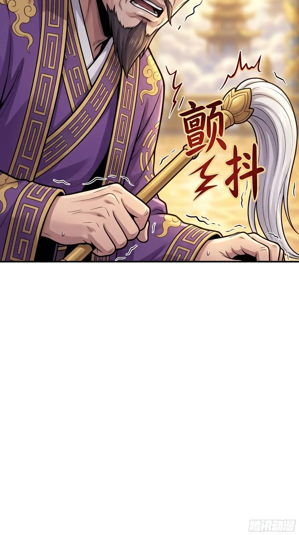 我在天庭当弼马温 18 第49页