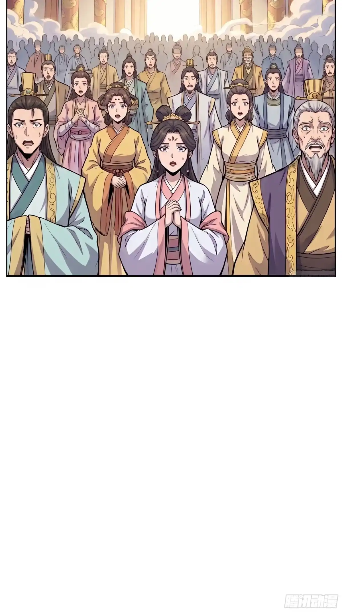 我在天庭当弼马温 1 第31页