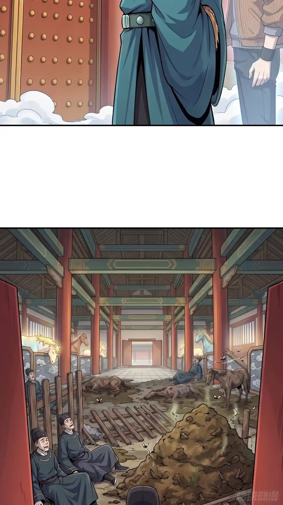 我在天庭当弼马温 2 第4页