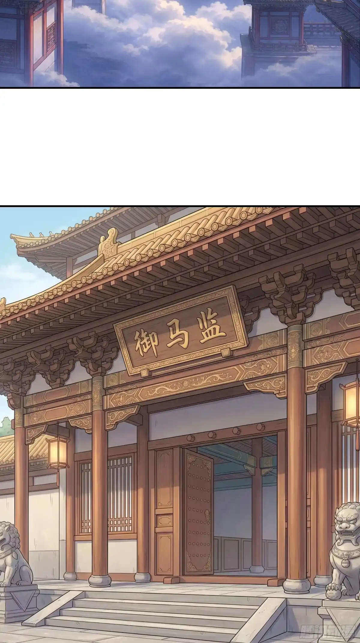 我在天庭当弼马温 5 第2页