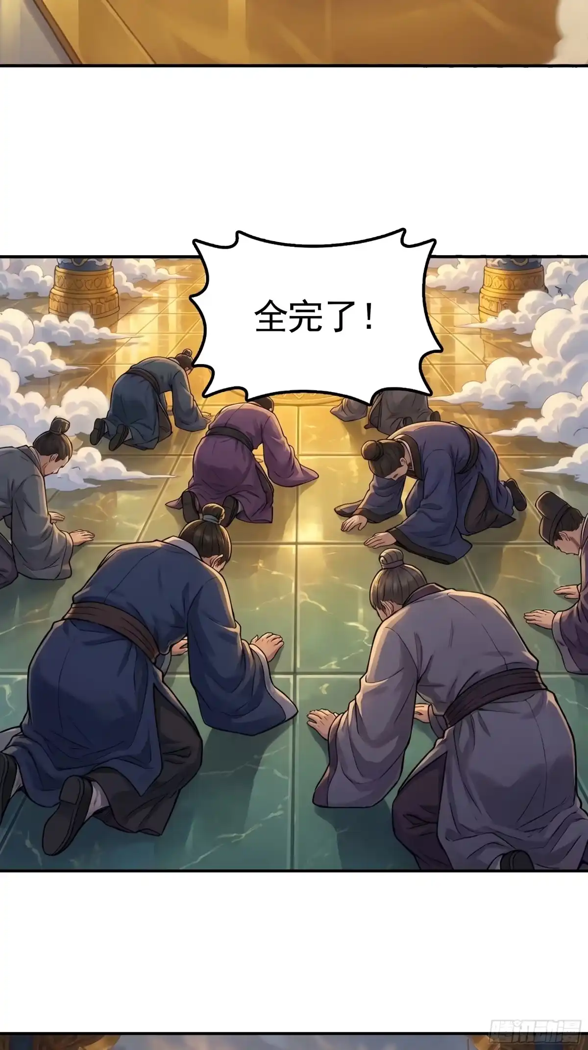 我在天庭当弼马温 20 第2页