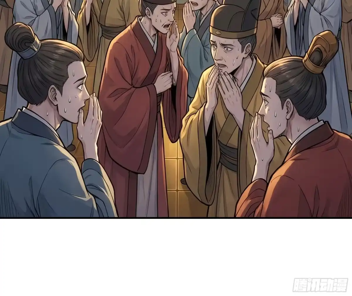 我在天庭当弼马温 20 第23页
