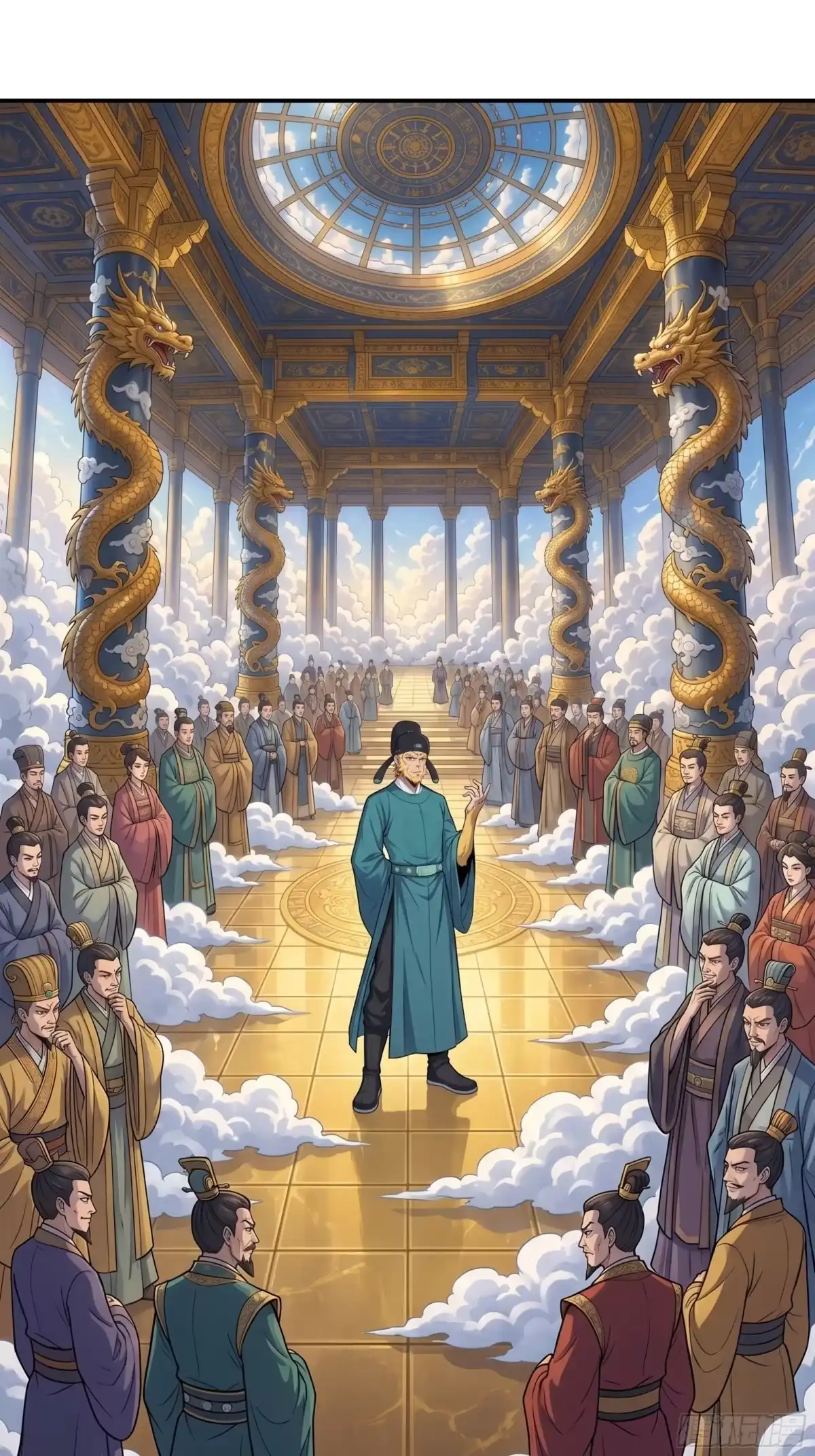 我在天庭当弼马温 20 第32页