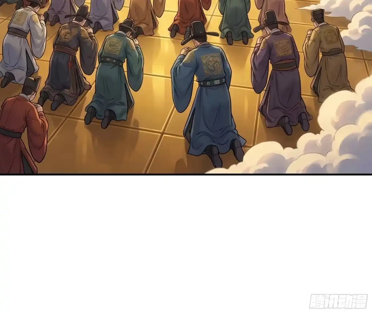 我在天庭当弼马温 20 第39页
