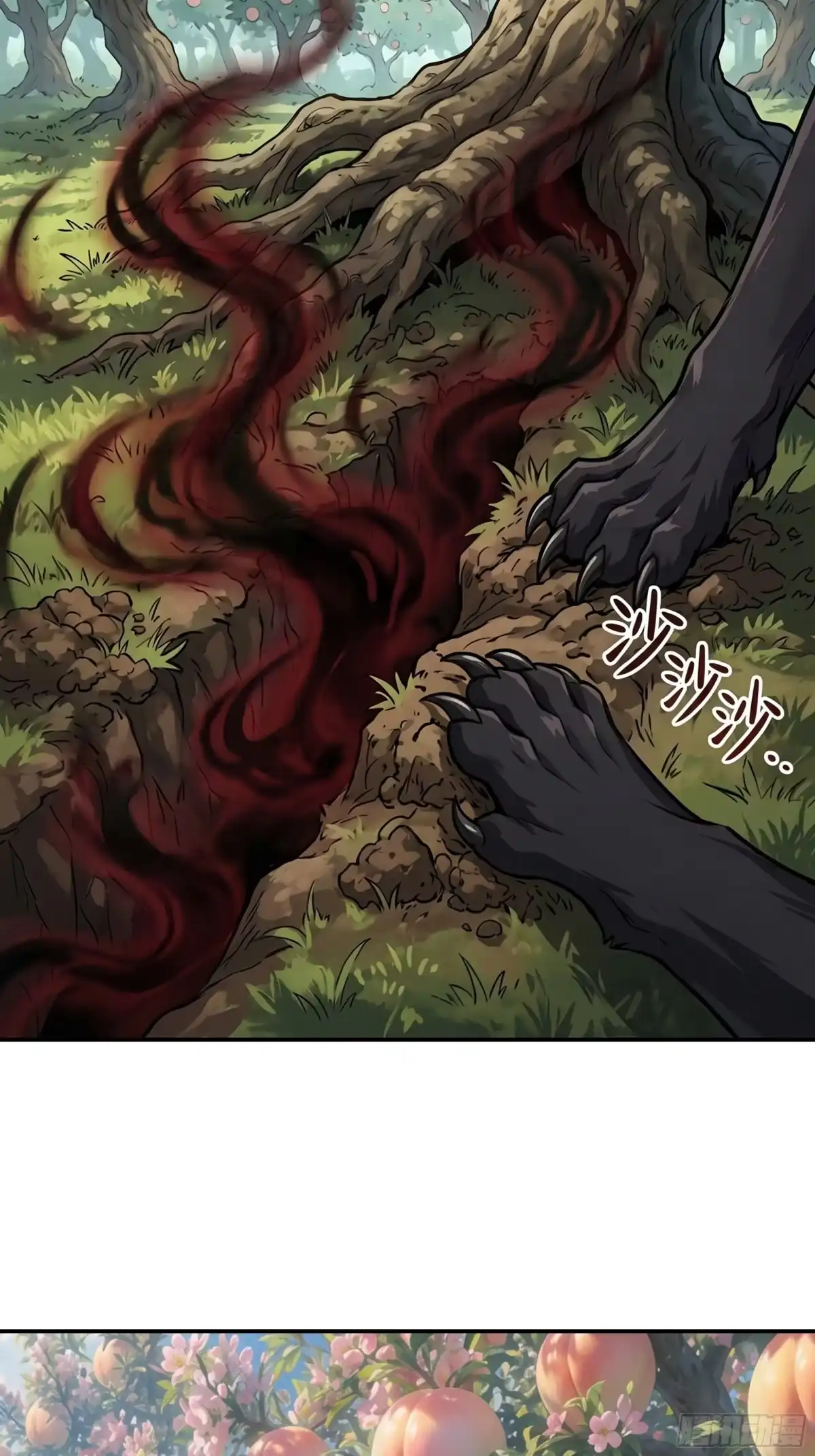 我在天庭当弼马温 22 第35页