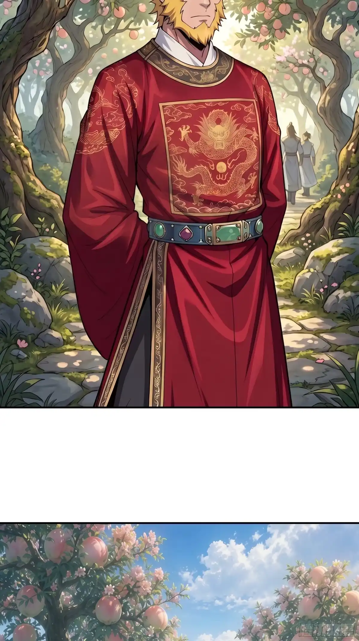 我在天庭当弼马温 23 第41页