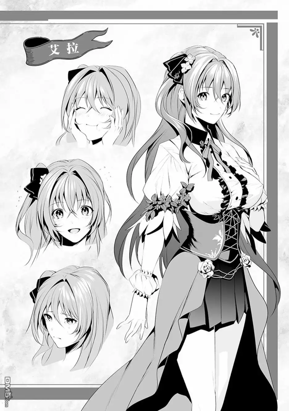 第3页