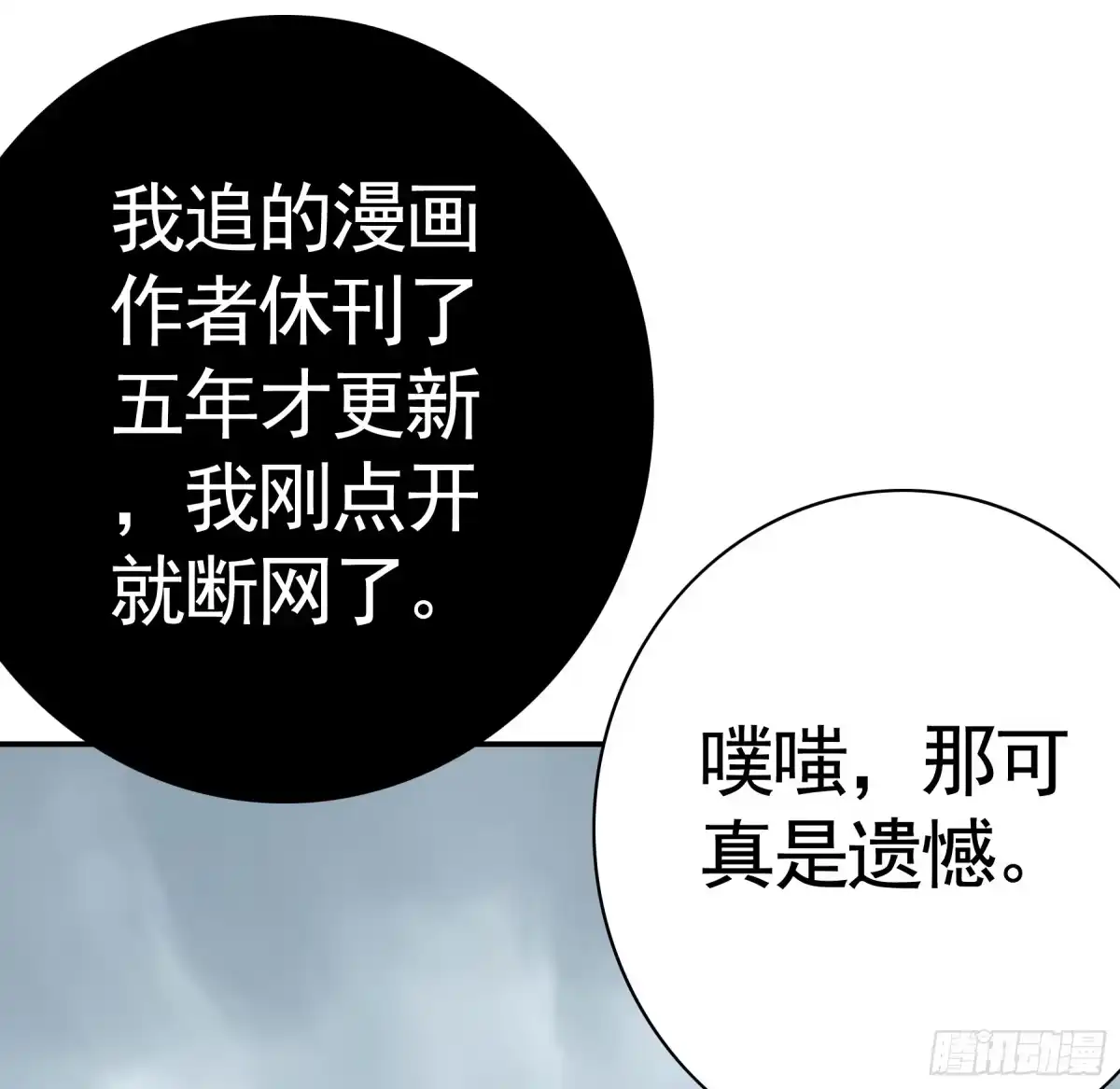 我帅得诡异 幸好遇见的是你 第22页