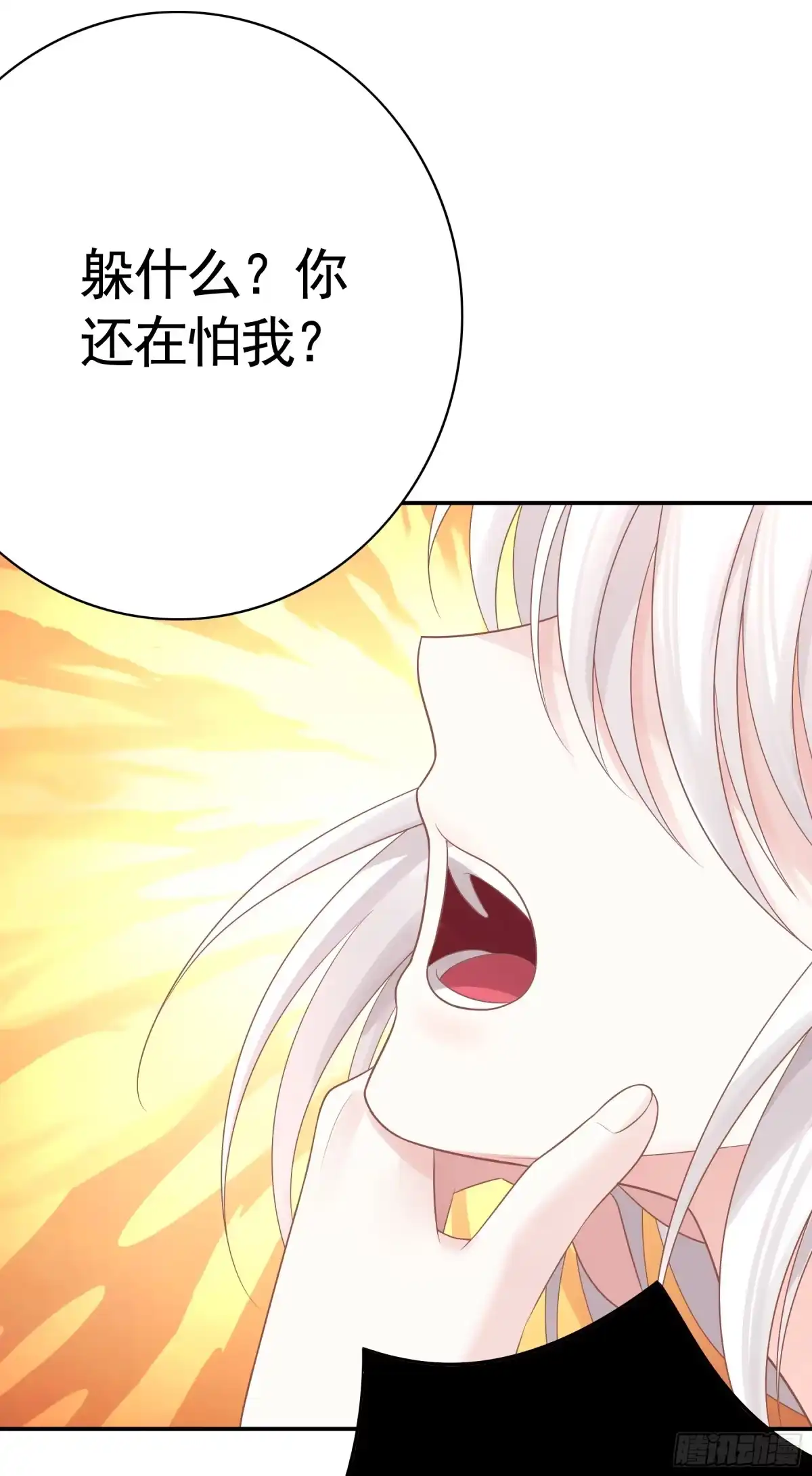 我帅得诡异 完蛋！病娇杀过来了！ 第35页