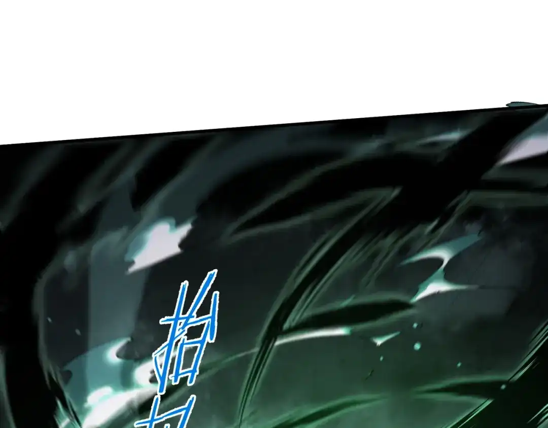 亡灵法师：从骷髅分身开始成神 第1话 整个亡灵界，都是我的狩猎场 第101页