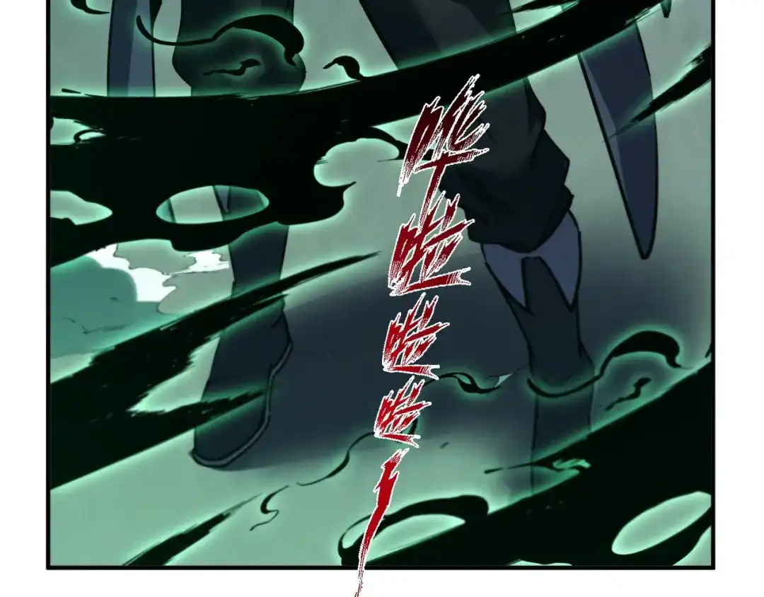 亡灵法师：从骷髅分身开始成神 第1话 整个亡灵界，都是我的狩猎场 第107页