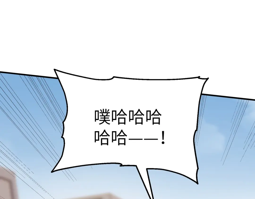亡灵法师：从骷髅分身开始成神 第1话 整个亡灵界，都是我的狩猎场 第113页