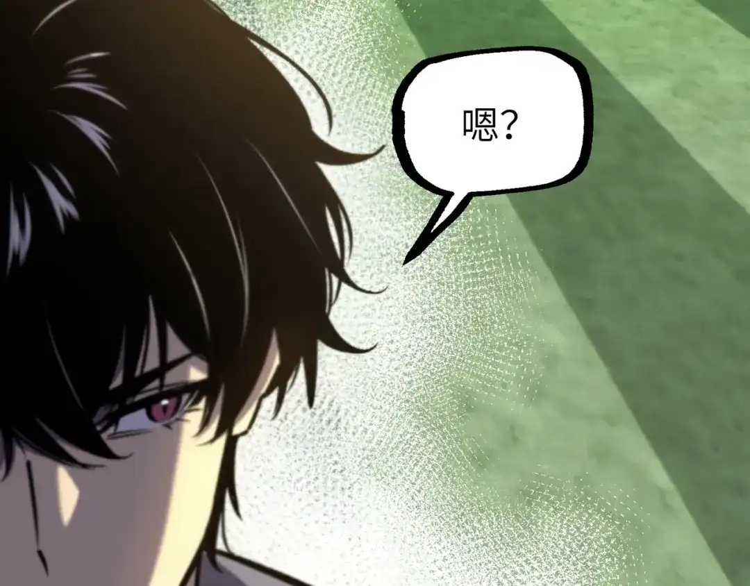 亡灵法师：从骷髅分身开始成神 第1话 整个亡灵界，都是我的狩猎场 第115页