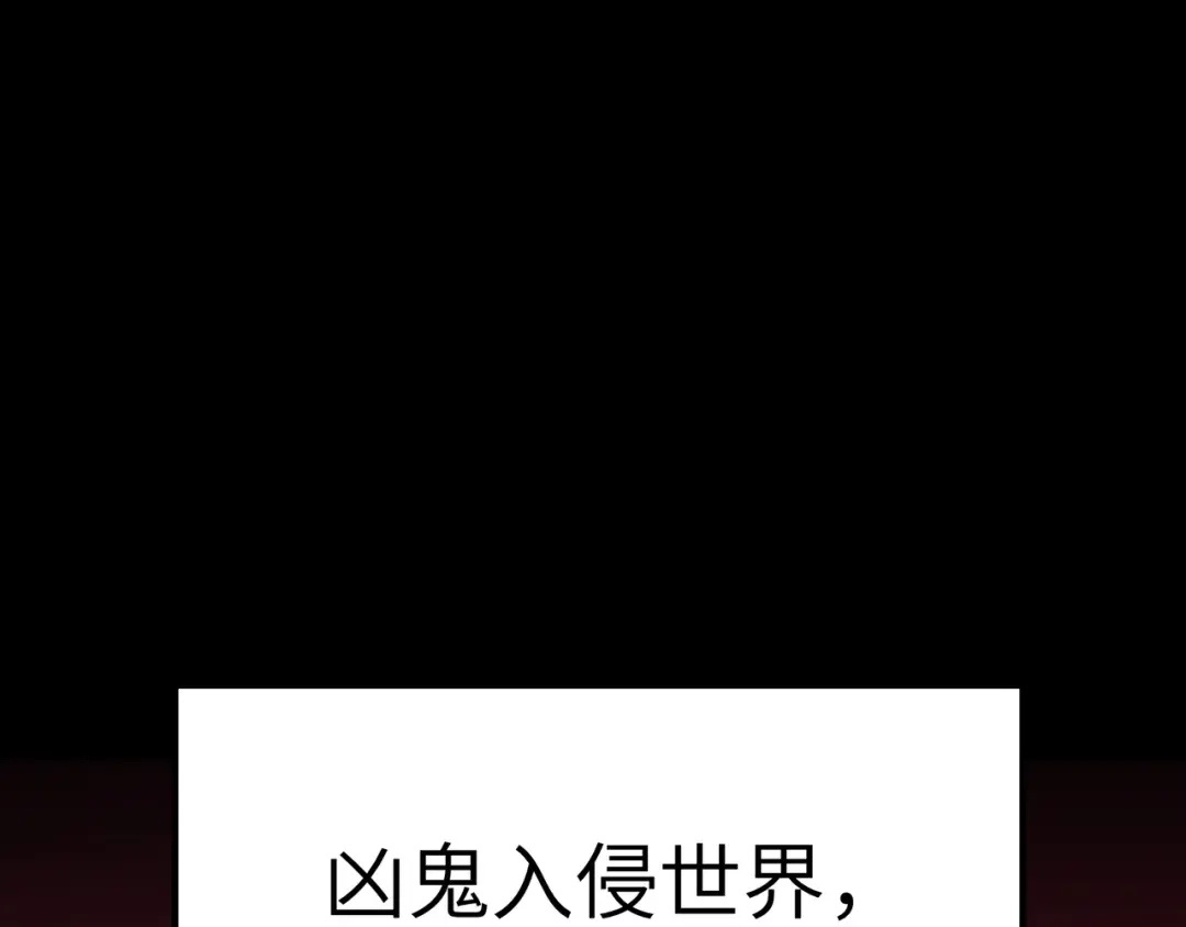 亡灵法师：从骷髅分身开始成神 第1话 整个亡灵界，都是我的狩猎场 第13页