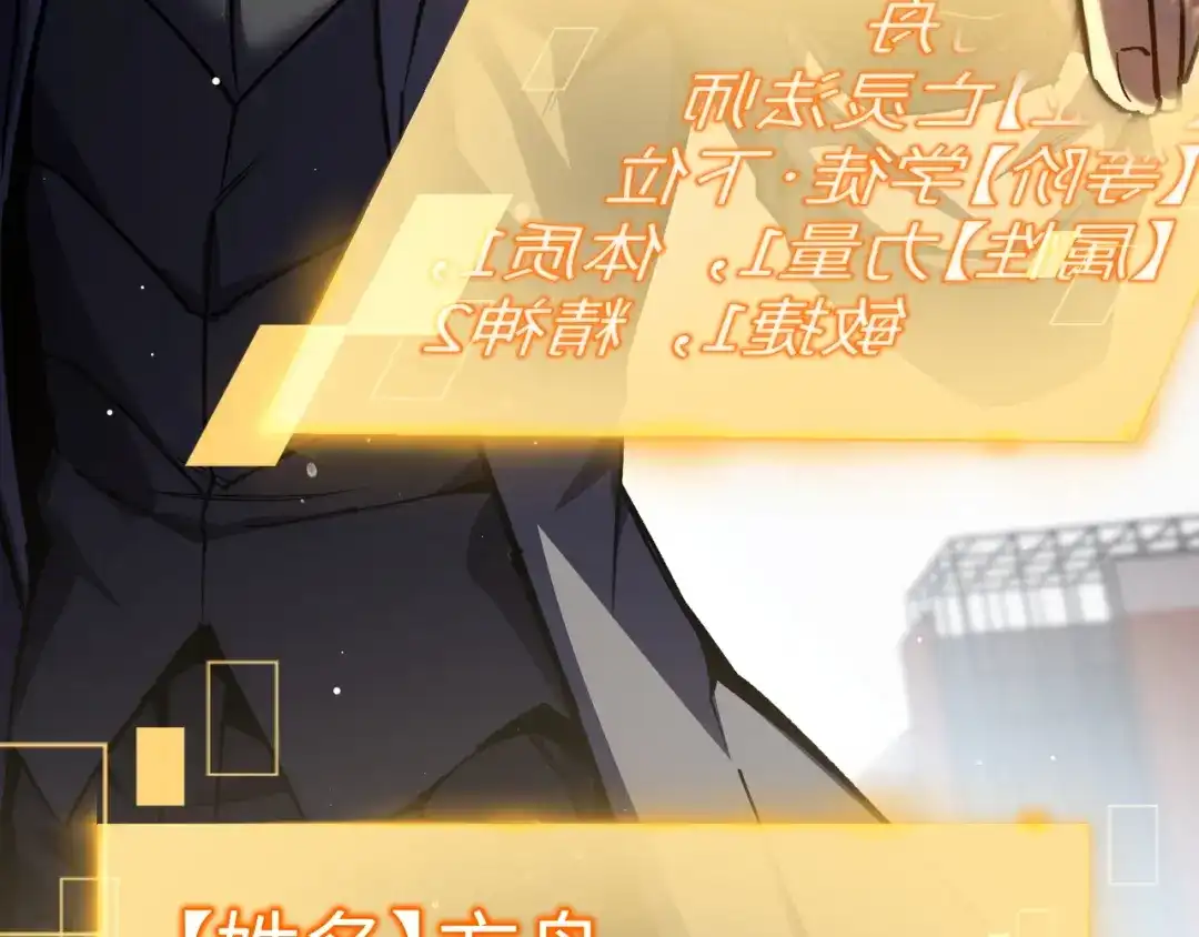 亡灵法师：从骷髅分身开始成神 第1话 整个亡灵界，都是我的狩猎场 第131页
