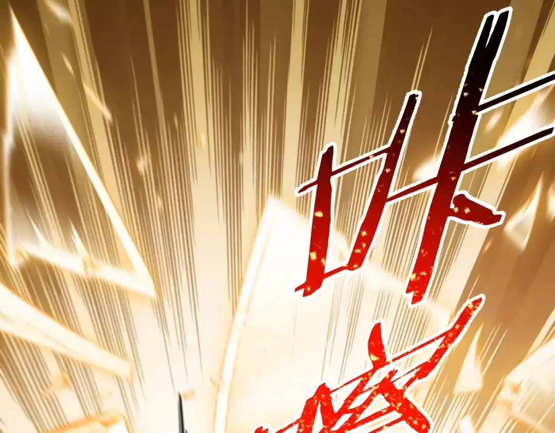 亡灵法师：从骷髅分身开始成神 第1话 整个亡灵界，都是我的狩猎场 第133页