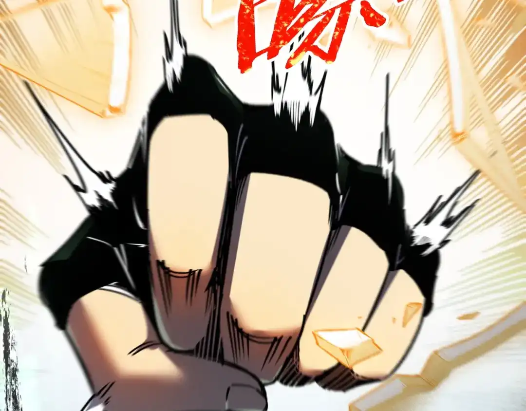 亡灵法师：从骷髅分身开始成神 第1话 整个亡灵界，都是我的狩猎场 第134页