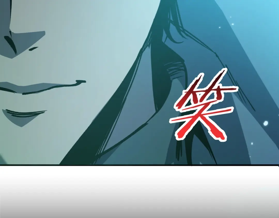 亡灵法师：从骷髅分身开始成神 第1话 整个亡灵界，都是我的狩猎场 第149页