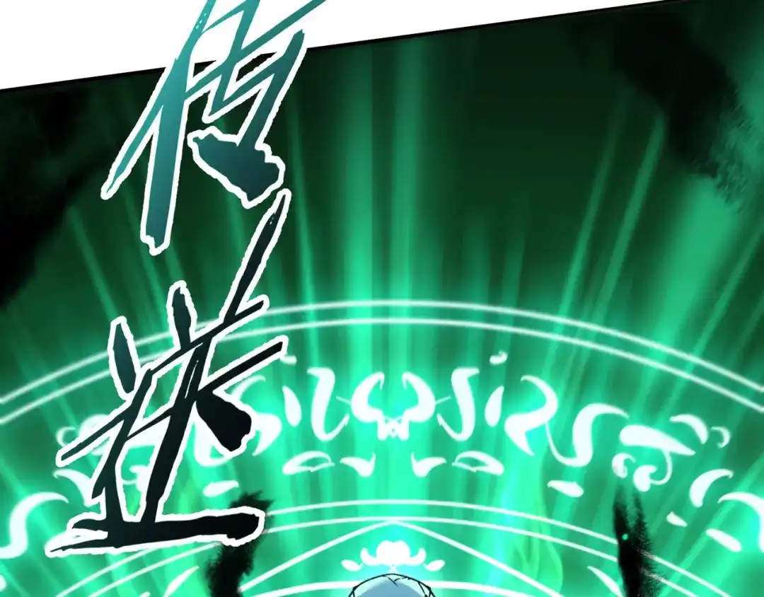 亡灵法师：从骷髅分身开始成神 第1话 整个亡灵界，都是我的狩猎场 第177页