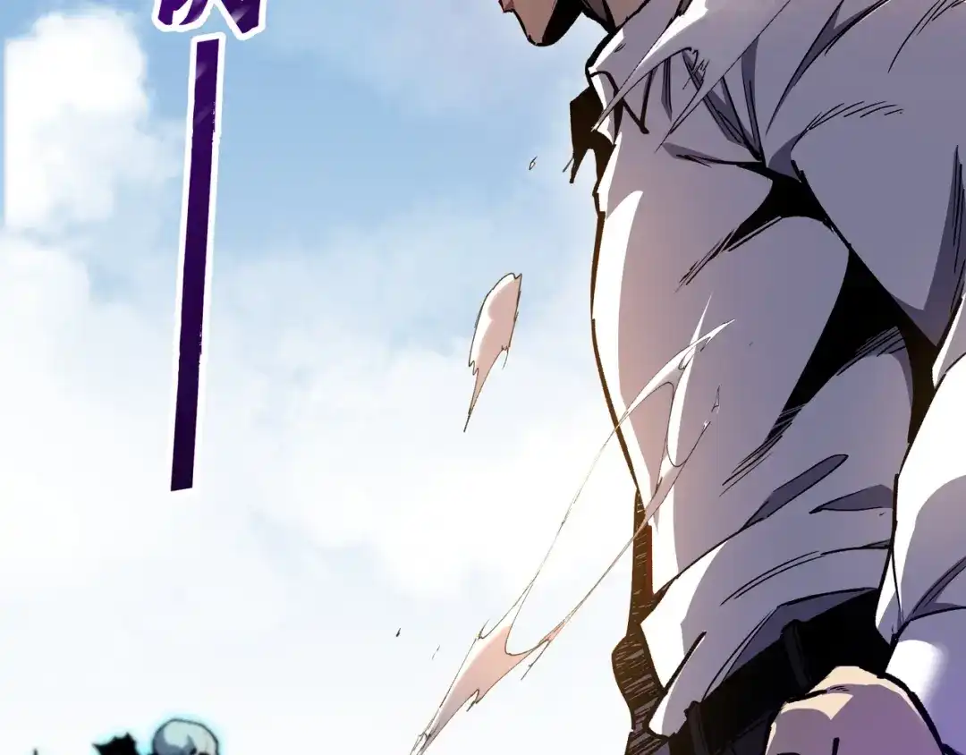 亡灵法师：从骷髅分身开始成神 第1话 整个亡灵界，都是我的狩猎场 第199页