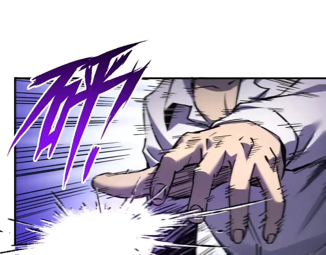 亡灵法师：从骷髅分身开始成神 第1话 整个亡灵界，都是我的狩猎场 第201页