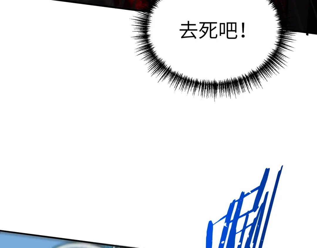 亡灵法师：从骷髅分身开始成神 第1话 整个亡灵界，都是我的狩猎场 第206页