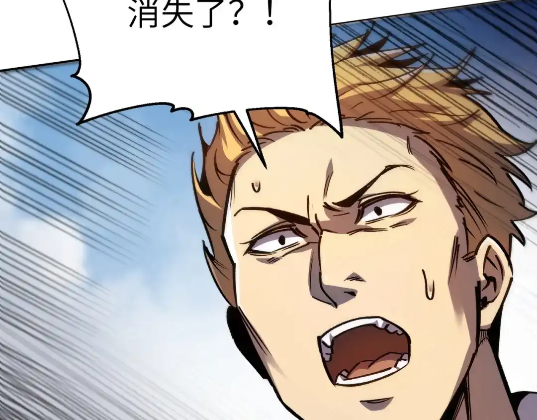 亡灵法师：从骷髅分身开始成神 第1话 整个亡灵界，都是我的狩猎场 第211页