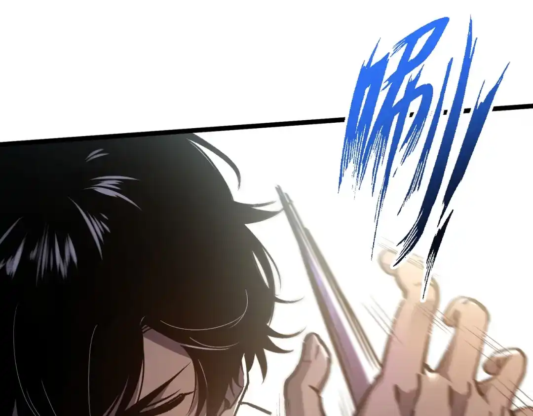 亡灵法师：从骷髅分身开始成神 第1话 整个亡灵界，都是我的狩猎场 第247页