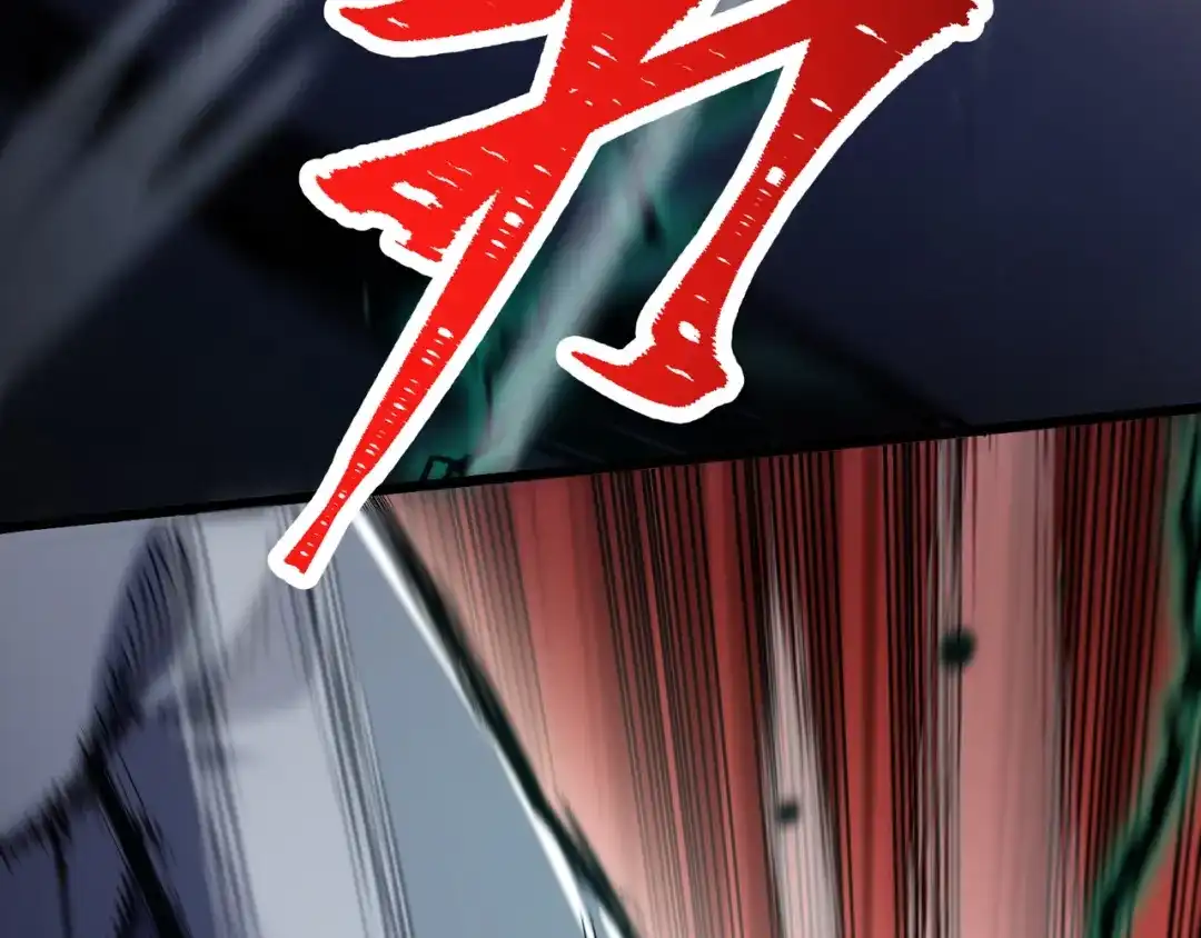 亡灵法师：从骷髅分身开始成神 第1话 整个亡灵界，都是我的狩猎场 第256页