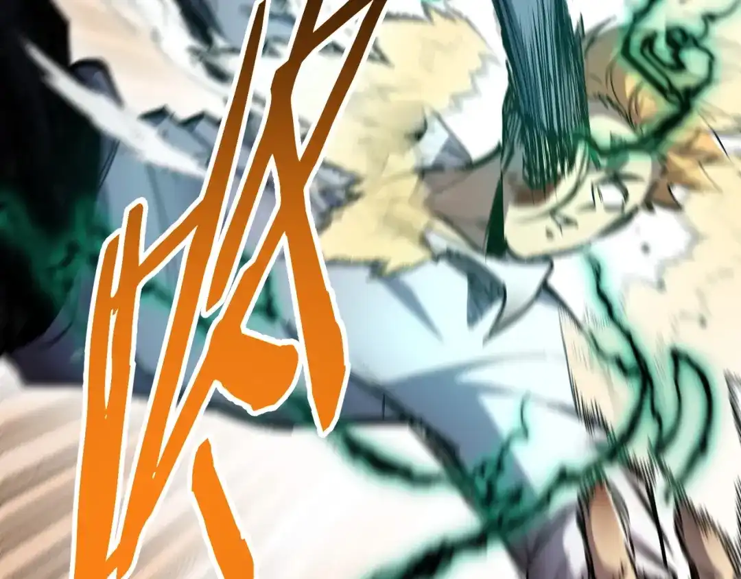 亡灵法师：从骷髅分身开始成神 第1话 整个亡灵界，都是我的狩猎场 第259页