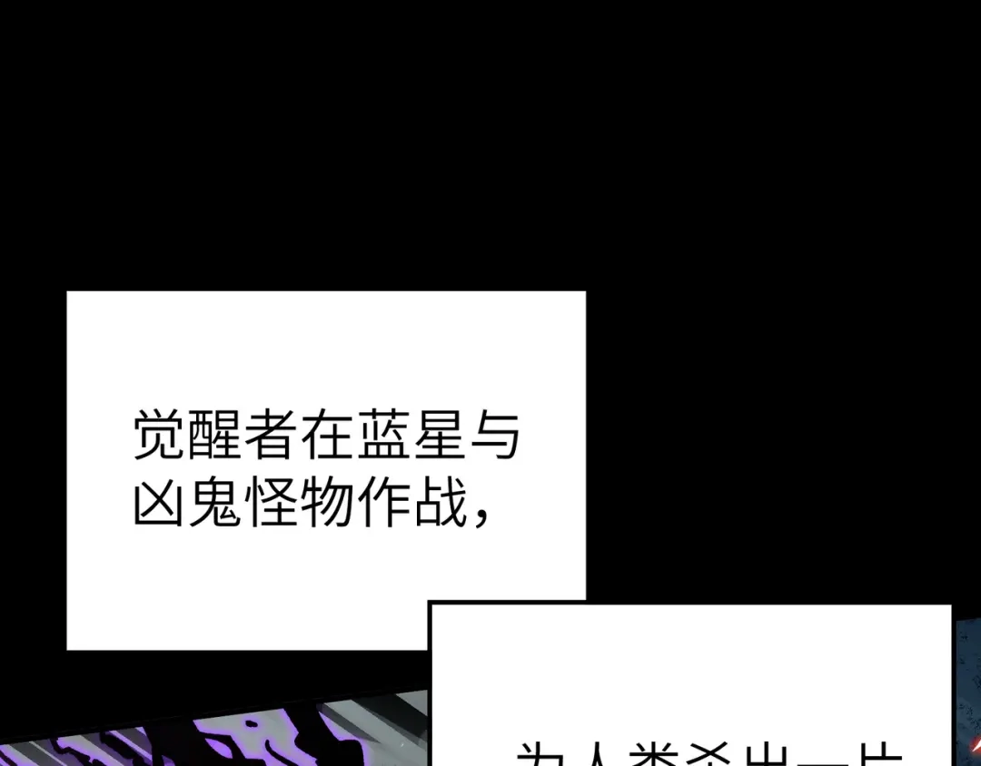 亡灵法师：从骷髅分身开始成神 第1话 整个亡灵界，都是我的狩猎场 第26页