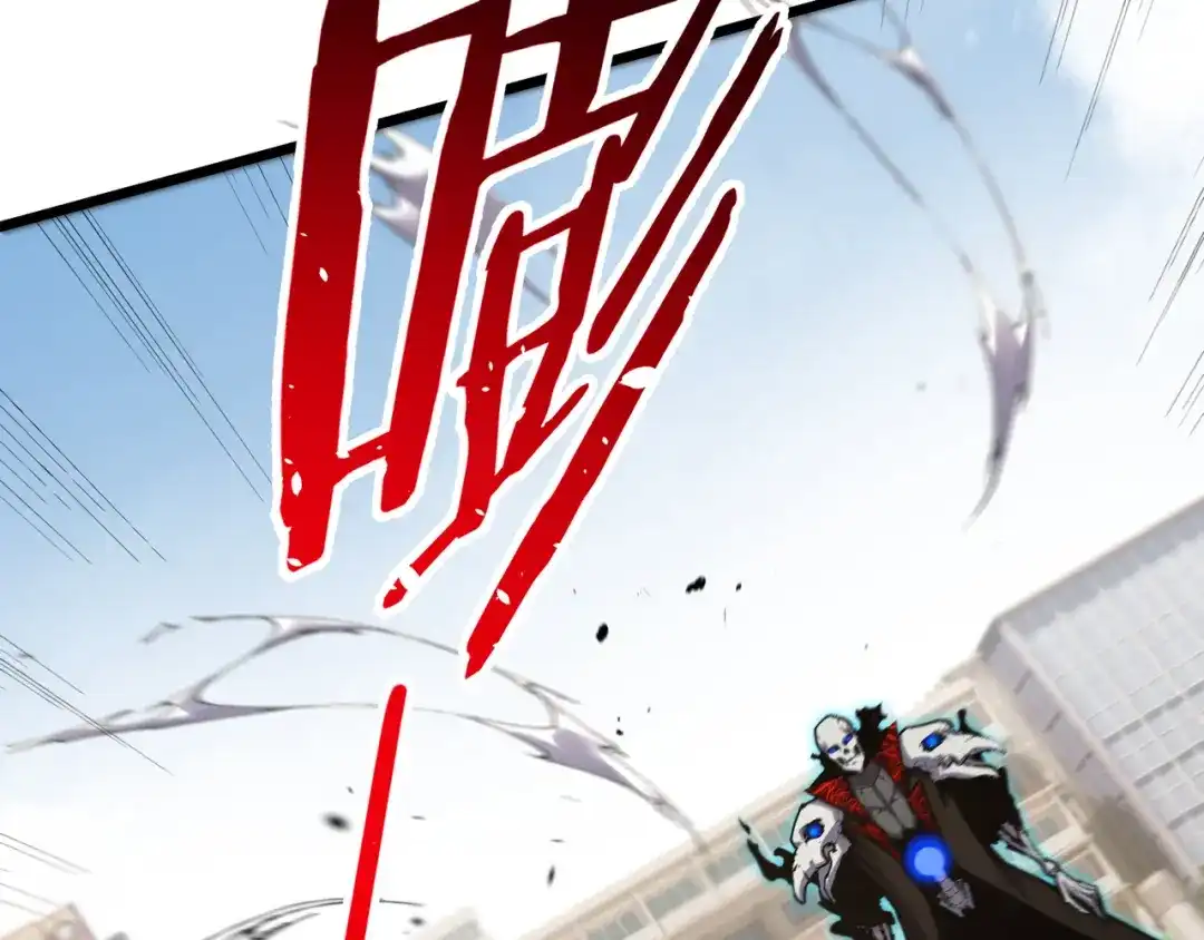 亡灵法师：从骷髅分身开始成神 第1话 整个亡灵界，都是我的狩猎场 第263页