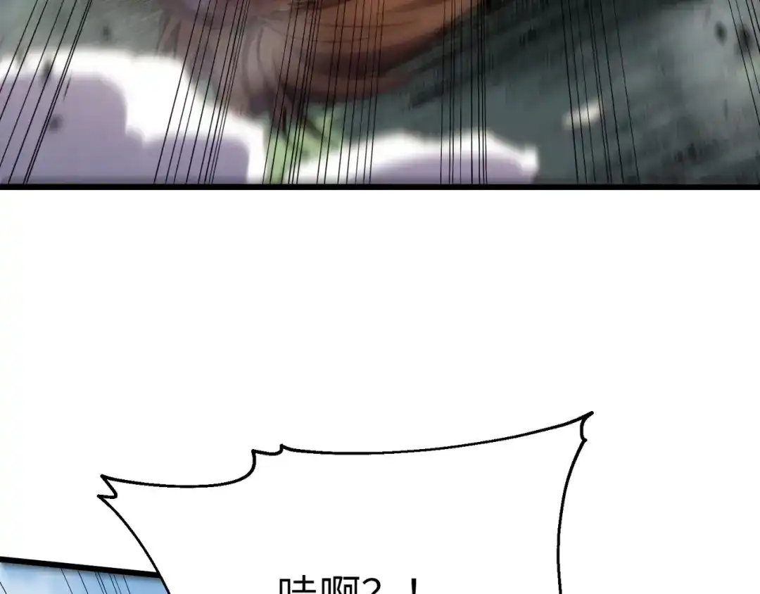 亡灵法师：从骷髅分身开始成神 第1话 整个亡灵界，都是我的狩猎场 第266页