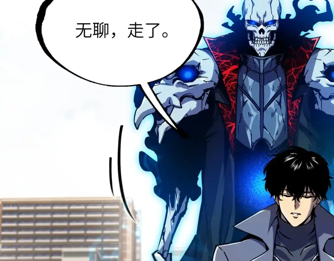 亡灵法师：从骷髅分身开始成神 第1话 整个亡灵界，都是我的狩猎场 第273页