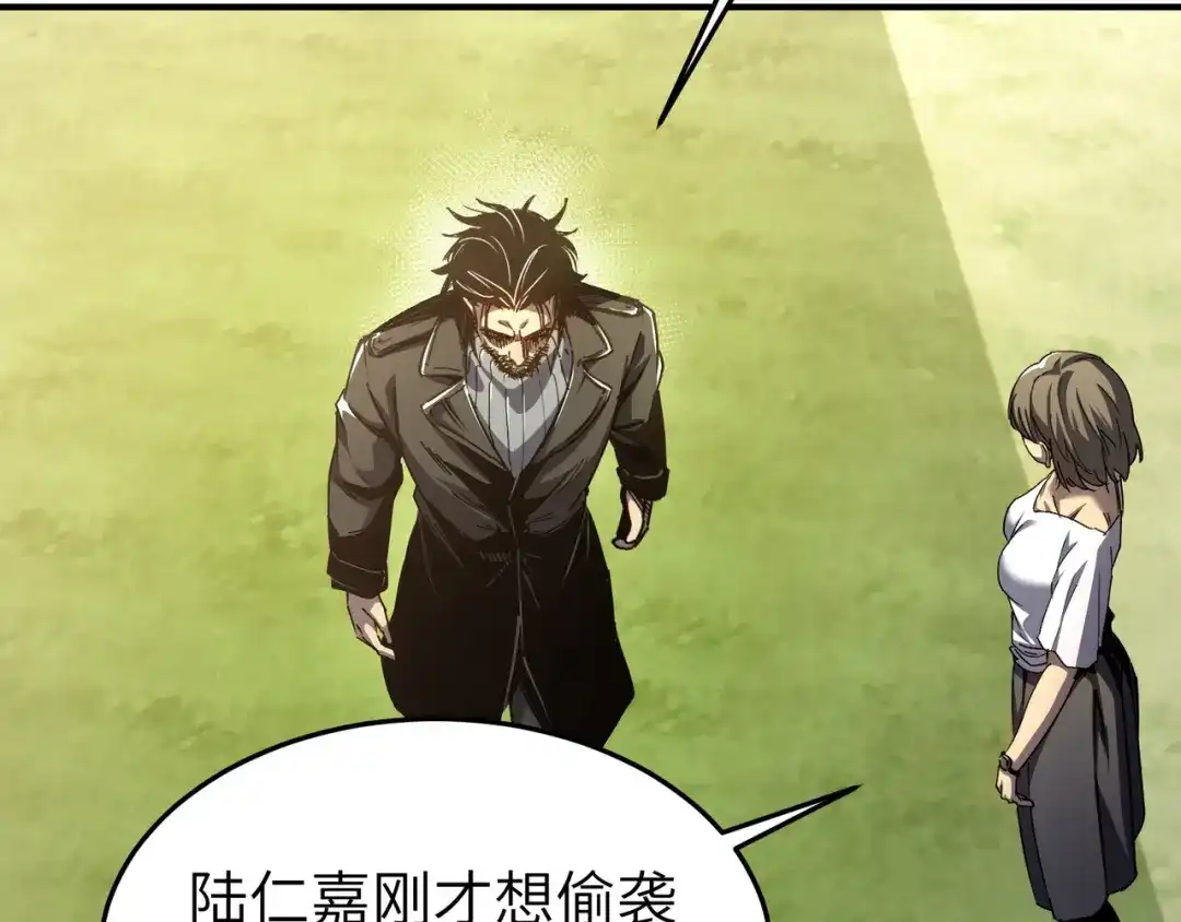 亡灵法师：从骷髅分身开始成神 第1话 整个亡灵界，都是我的狩猎场 第277页