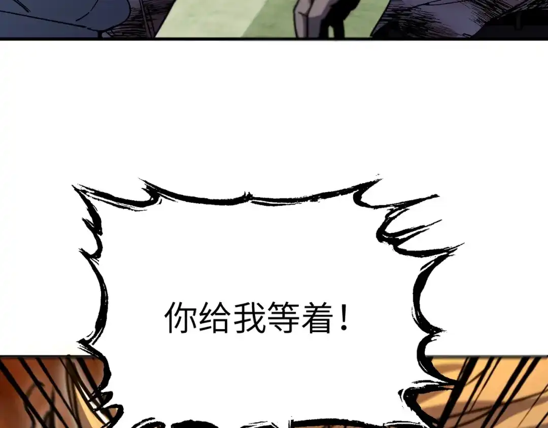 亡灵法师：从骷髅分身开始成神 第1话 整个亡灵界，都是我的狩猎场 第282页