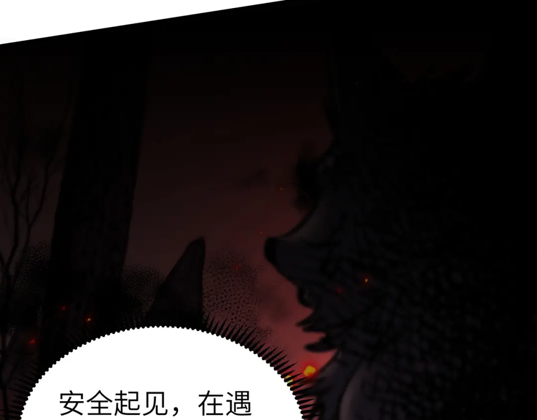 亡灵法师：从骷髅分身开始成神 第1话 整个亡灵界，都是我的狩猎场 第340页