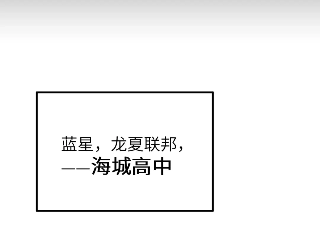 亡灵法师：从骷髅分身开始成神 第1话 整个亡灵界，都是我的狩猎场 第36页