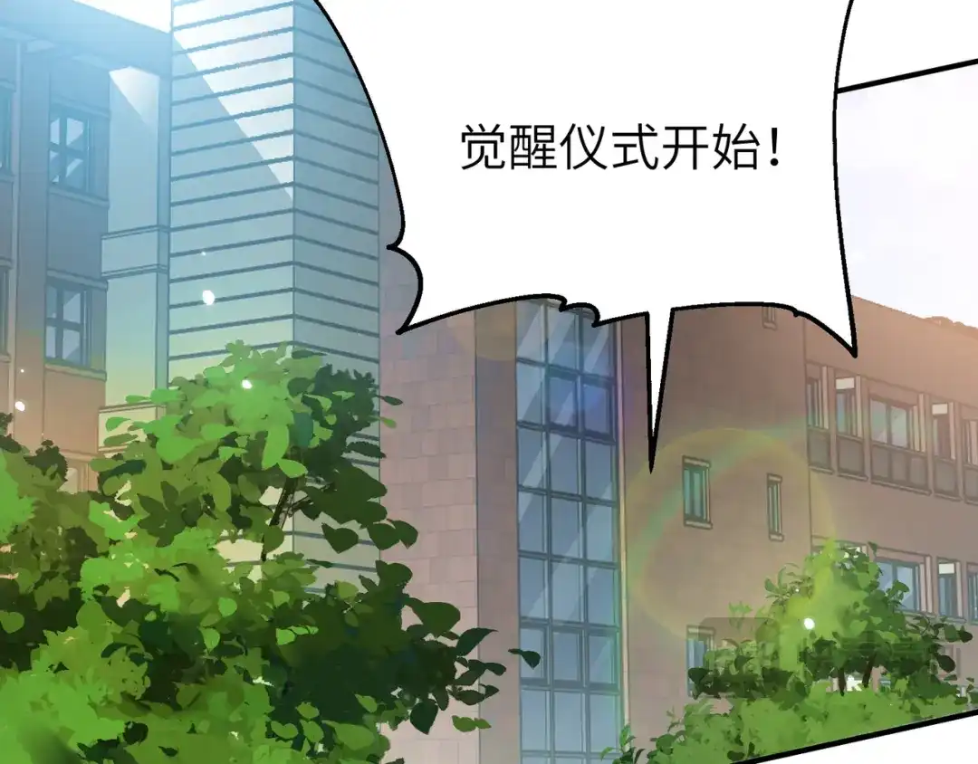 亡灵法师：从骷髅分身开始成神 第1话 整个亡灵界，都是我的狩猎场 第38页