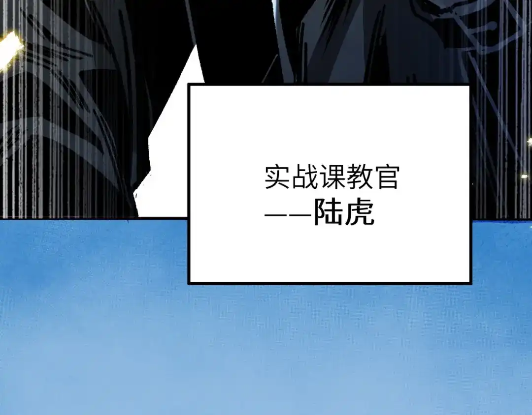 亡灵法师：从骷髅分身开始成神 第1话 整个亡灵界，都是我的狩猎场 第44页