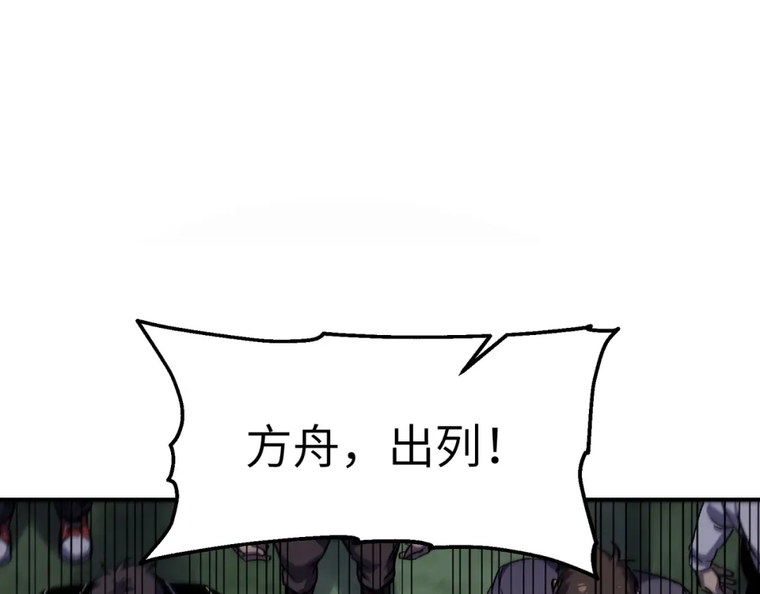 亡灵法师：从骷髅分身开始成神 第1话 整个亡灵界，都是我的狩猎场 第51页
