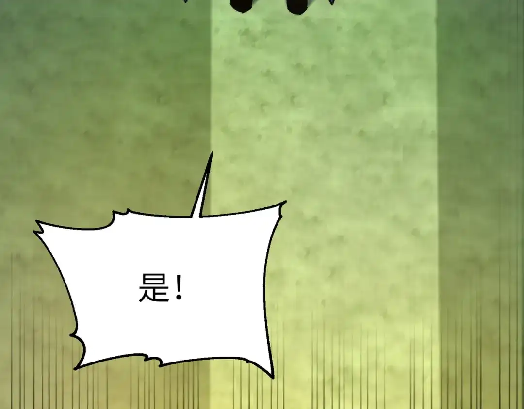亡灵法师：从骷髅分身开始成神 第1话 整个亡灵界，都是我的狩猎场 第53页