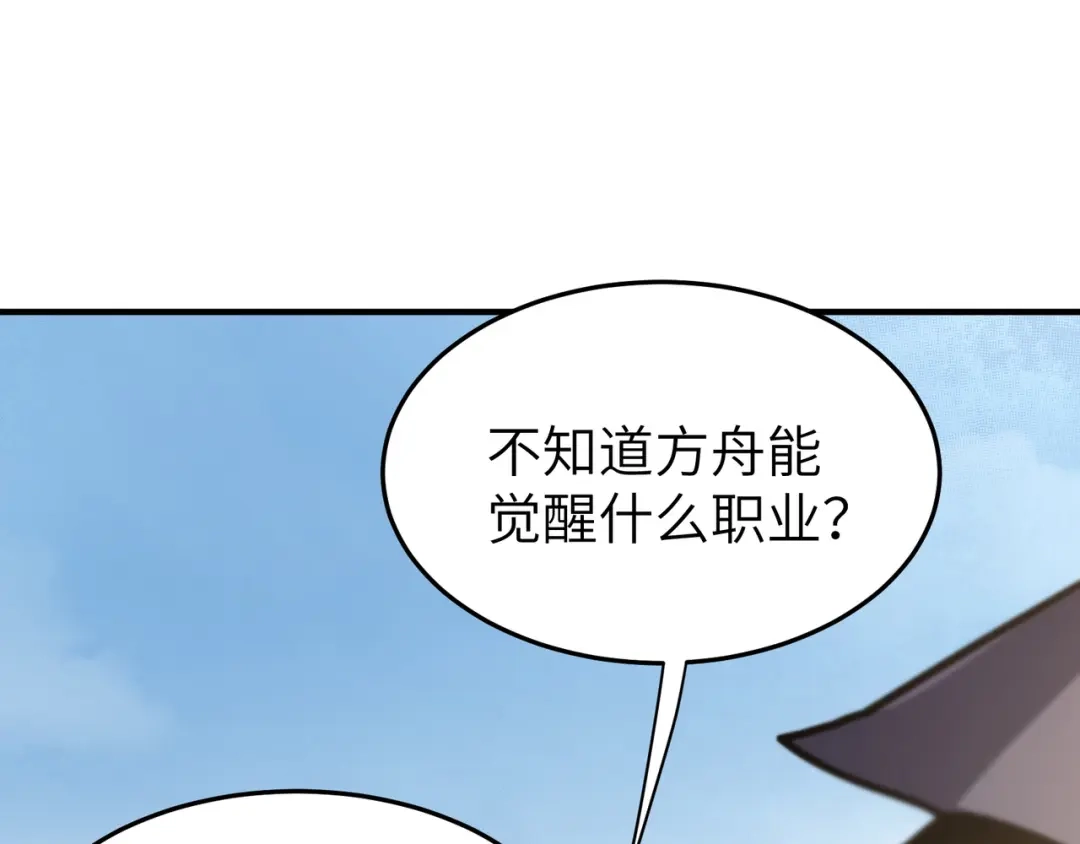 亡灵法师：从骷髅分身开始成神 第1话 整个亡灵界，都是我的狩猎场 第58页