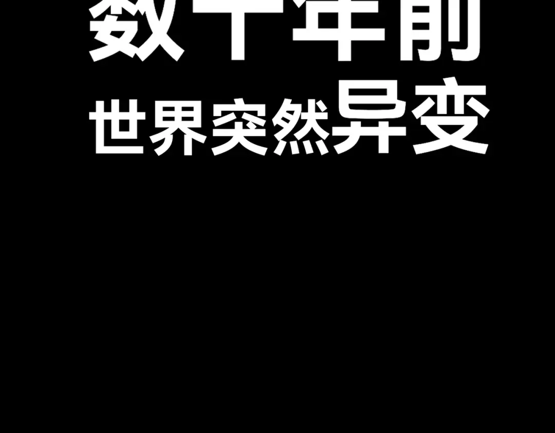 亡灵法师：从骷髅分身开始成神 第1话 整个亡灵界，都是我的狩猎场 第6页